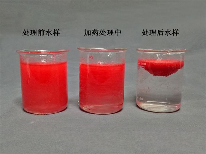油漆污水AB劑燒杯選型實(shí)驗(yàn)