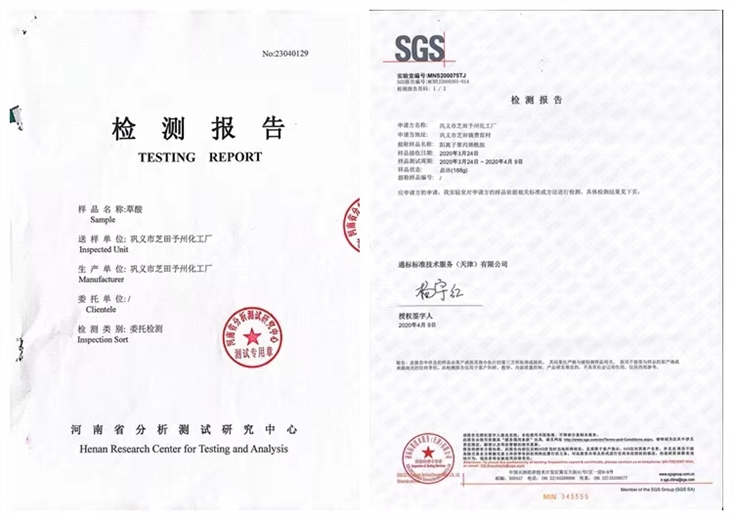 資質(zhì)證書(shū)