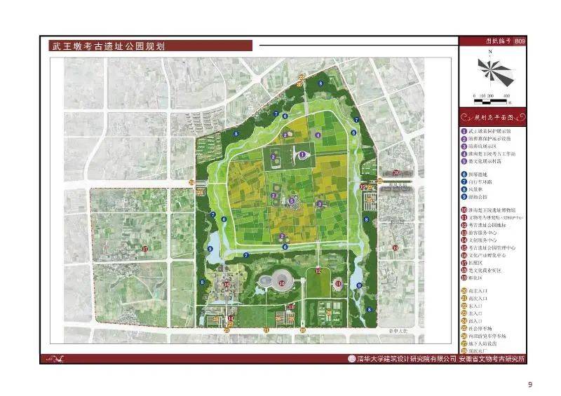 武王墩遺址保護(hù)藍(lán)圖 規(guī)劃先行，科學(xué)管理，守護(hù)千年遺產(chǎn)