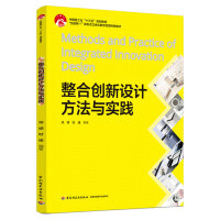 規(guī)劃設(shè)計(jì)管理 經(jīng)濟(jì)管理視角下的戰(zhàn)略統(tǒng)籌與價(jià)值創(chuàng)造